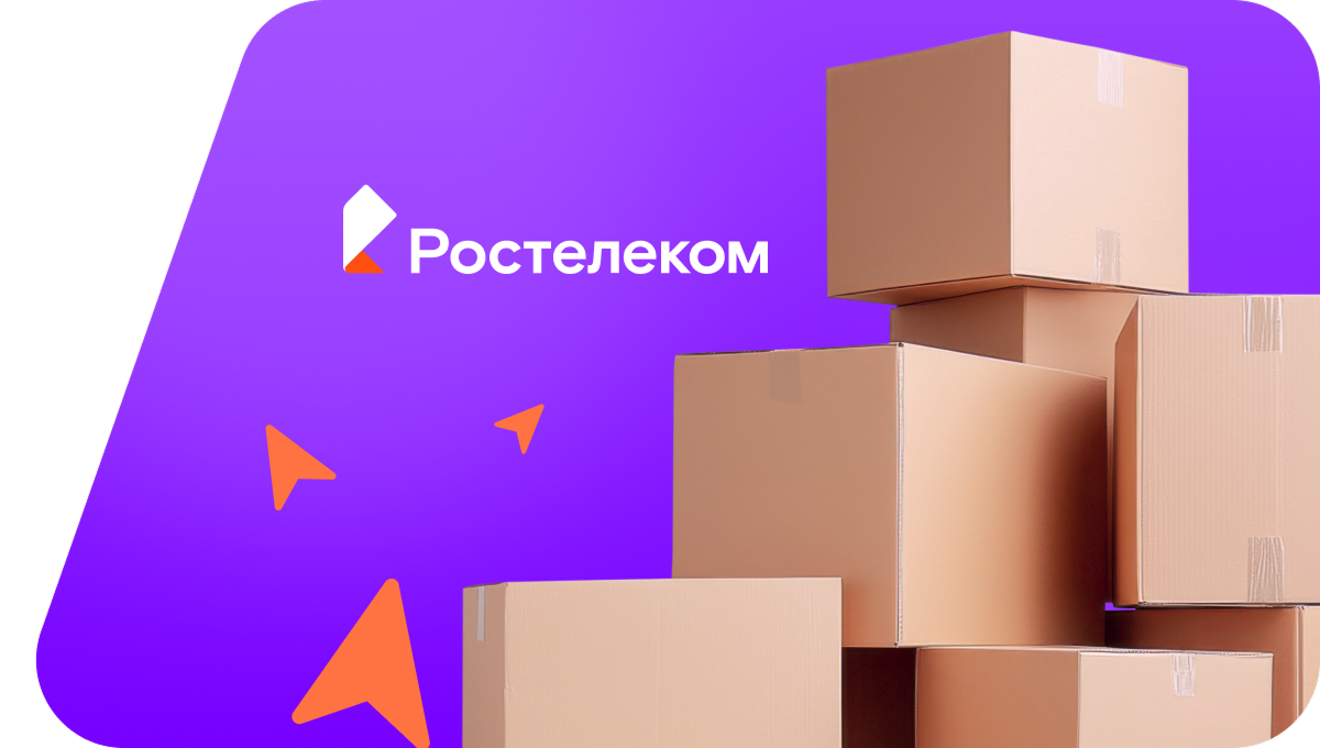 Переезд в новую квартирув село Средние Верези (Республика Татарстан)